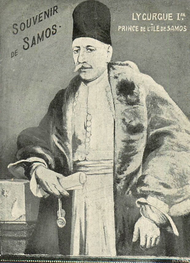 Hybrid presentation: Life in the Principality of Samos, 1834-1912, Aristide Chryssoulis - LECTURE